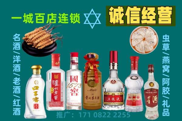 韶关上门回收名酒酒瓶