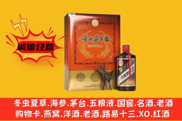 韶关上门回收精品茅台酒