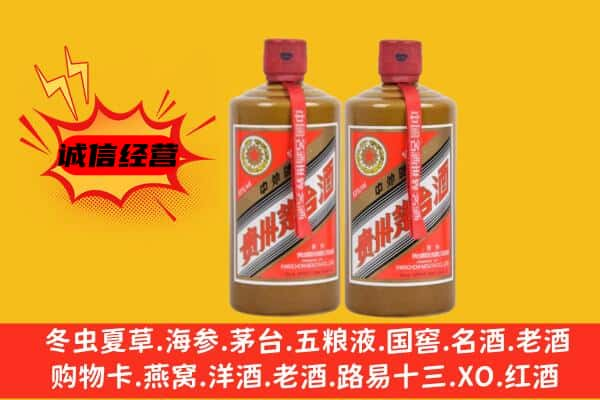 韶关上门回收酱瓶茅台酒